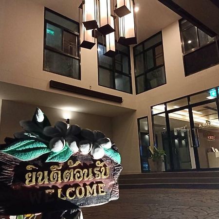 Abizz Hotel Lampang Airport Экстерьер фото